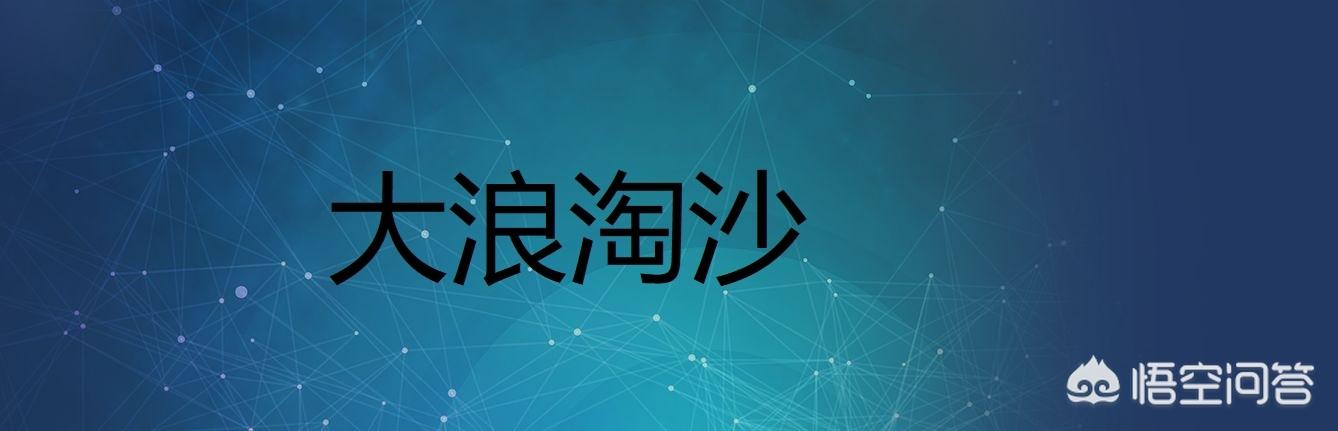 秋田犬币有前景吗:比特币几天内蒸发上万亿美元，区块链行业你还看好吗？