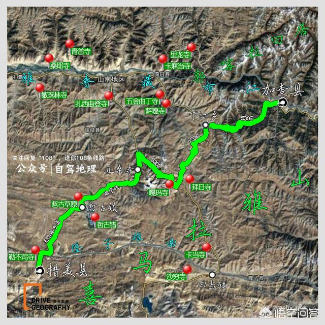民间风水秘术口诀大全,去西藏旅游，是藏南风景美还是藏北风景美？