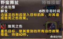 现版本的魔兽猎人带什么宠物好？