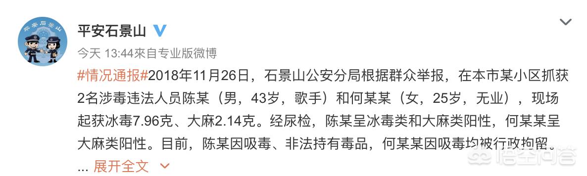 炎亚纶工作室声明:工作室严正声明，黄晓明的结局，会和郑爽华晨宇不同吗？