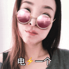 用摄影软件怎么把照片做成“自定义表情”说说步骤哈