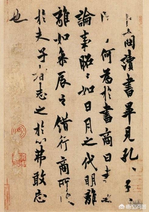 头条问答 - 初唐四杰有"墨迹"传世的有几位,是什么帖?(7个回答)