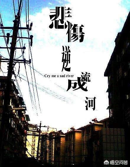 易遥:《流淌的美好时光》齐铭易遥好虐，为何分手？
