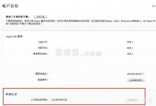 为什么同样是优酷会员,安卓和苹果的收费却不同呢？