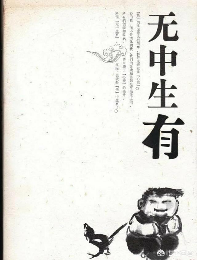 形容社会环境动荡不安的词语