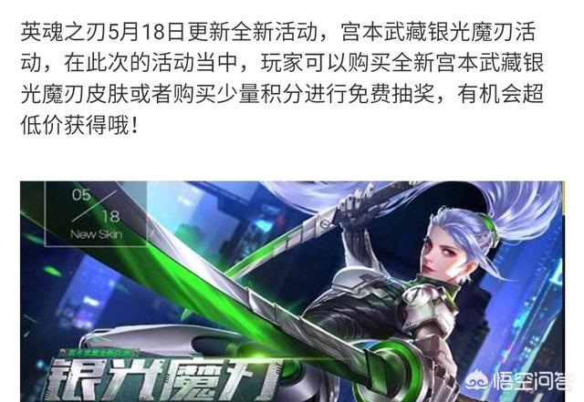 花木兰新海报:网传王者荣耀花木兰新皮肤海报已出，这是真的吗