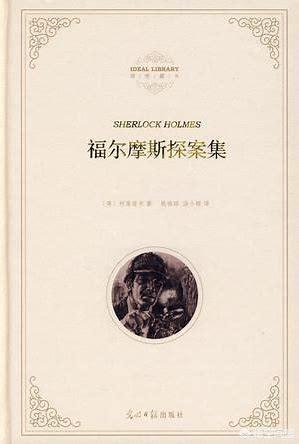 你看过的悬疑推理类小说,有哪一本令你印象最为深刻？