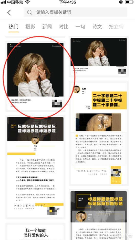 <a href=https://maguai.com/list/256-0-0.html target=_blank class=infotextkey>朋友圈</a>图片编辑:如何给一张图片添加上诗词，并发布到<a href=https://maguai.com/list/256-0-0.html target=_blank class=infotextkey>朋友圈</a>呢？(<a href=https://maguai.com/list/256-0-0.html target=_blank class=infotextkey>朋友圈</a>图片怎样发<a href=https://maguai.com/list/256-0-0.html target=_blank class=infotextkey>朋友圈</a>)