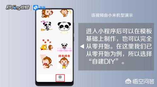 微信表情制作:微信中会动的表情图片怎么制作？