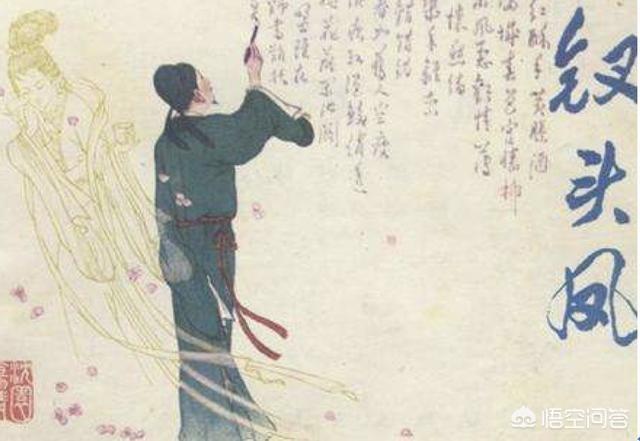 陈小春第一任妻子照片:陆游的第一任妻子是谁？才女唐琬的生平是怎样的？