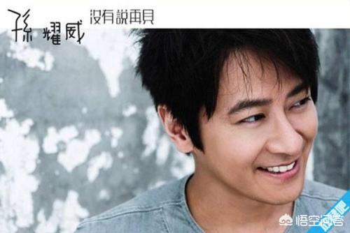 孙耀威为什么会被雪藏:孙耀威被封杀18年，最近怎么突然火了,究竟是何原因