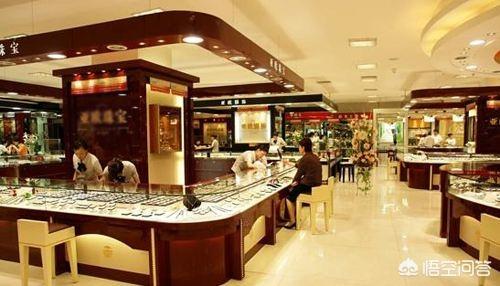 商场买的玉是真的吗,你买的玉多少钱？在商场买玉有没有假货？