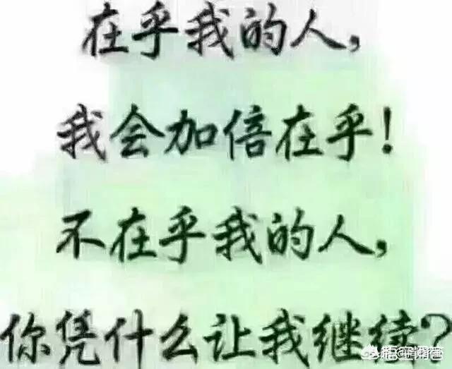 对感情死心了的签名:关于放手的句子有分享的吗？
