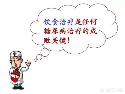 糖尿病肾病什么东西不能吃:肾病患者不能吃什么食物？