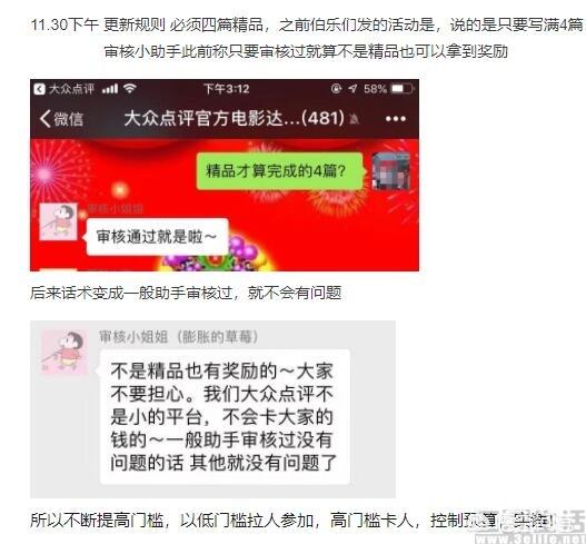 微信里的御剑乾坤<a href=https://maguai.com/list/48-0-0.html target=_blank class=infotextkey>游戏</a>:每月电话打得少，流量用得多适合用哪种套餐