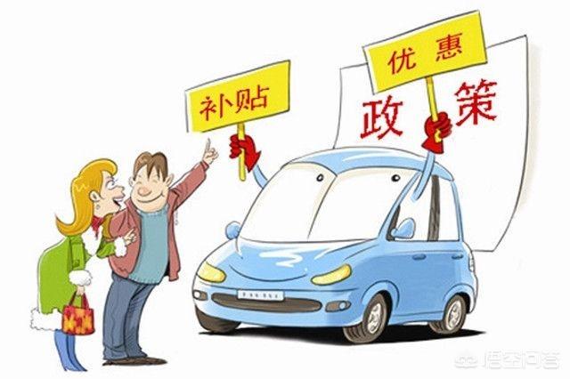 电动汽车免税吗，特斯拉汽车已经进入中国新能源车辆免征购置税名录，你怎么看