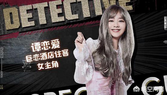 如何评价谭松韵？有人说她的路人缘变差了,对此你怎么看？