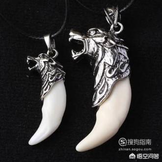 狗牙:目前市面上到处都是狼牙，如何辨别真假狼牙？ 狗牙零食