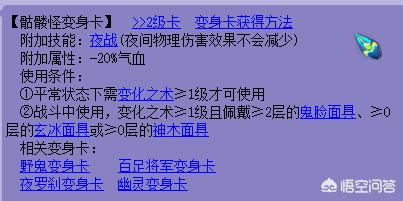 骷髅与骷髅狗玩具:骷髅怪作为梦幻西游里超个性造型宝宝，你见过哪些超牛的骷髅怪？