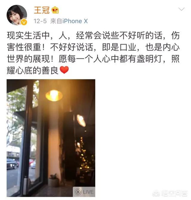 央视记者王冠:央视主持人王冠的个人简历？