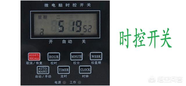 熄灯器特效:路灯熄灯过早，可以调整吗？