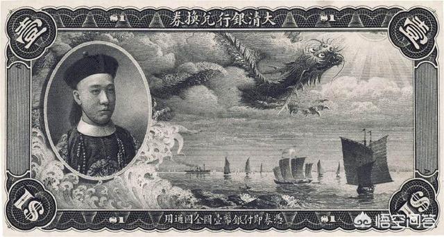 一张吓死人的清朝女子恐怖照片，清朝纸币上的头像除了慈禧、李鸿章，为什么还有载振的头像