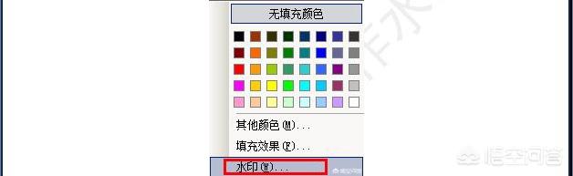 头条问答- Word文档如何添加水印？(飞论的回答，0赞）