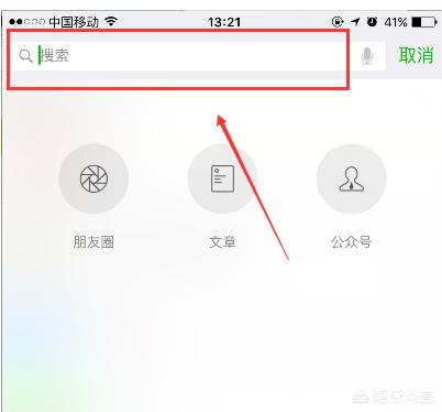 怎么看一年的微信运动记录？