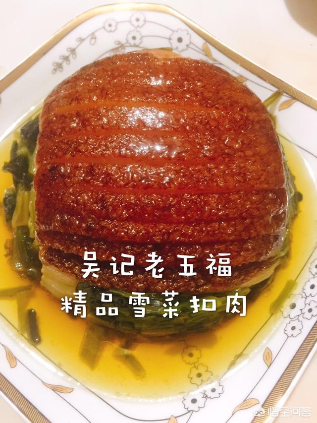 豫菜有哪些代表菜是什么口味的呢