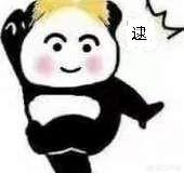 被花木兰沉默推死是什么体验？