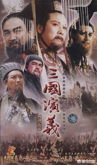 在所有历史里,为何三国时期非常吸引人？