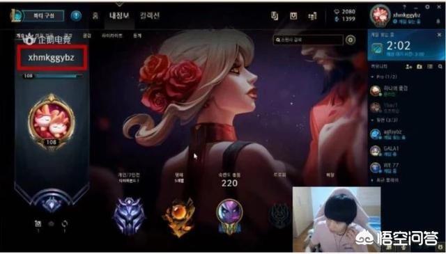 lol厂长新id“xhmkggybz”,网友调侃“相赫命苦光棍一辈子”,你咋看？