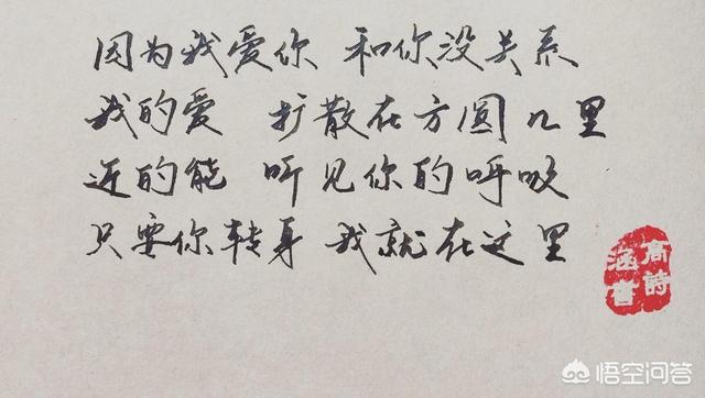 黄伟文作品:你是从哪句歌词爱上了黄伟文
