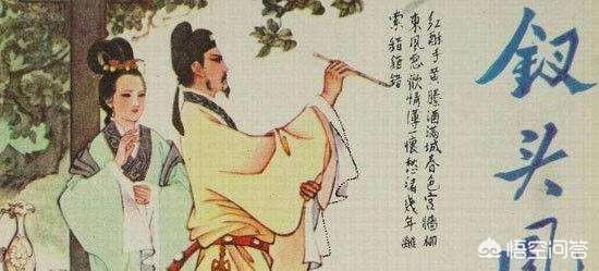 形容“世态炎凉”和“人走茶凉”的诗句有哪些？