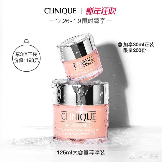 20岁用什么补水面霜最好？