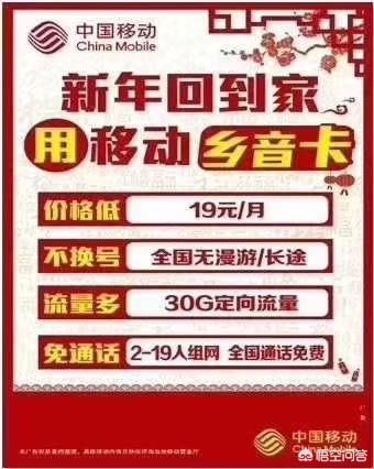 为何2019年,移动套餐依旧最低38起？