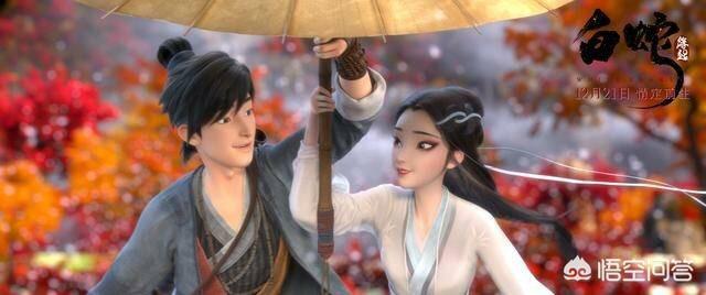 主持人杨蕾:如何评价中美合作的动画电影《白蛇：缘起》