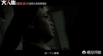 老手电影:王千源主演的《大人物》是翻拍韩国电影《老手》吗？如何评价？