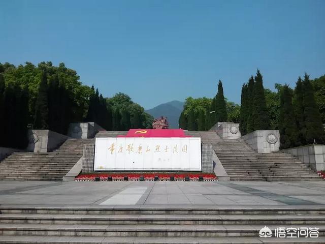 中国十大名墓地图，重庆主城周边适合一日游的地方都有哪些值得推荐