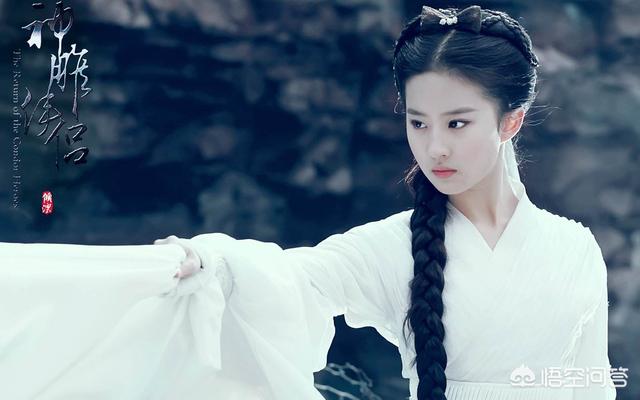 刘亦菲的妹妹:刘亦菲饰演的赵灵儿和小龙女，你更喜欢哪个角色