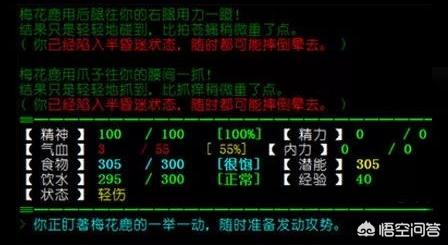 《热血传奇》是中国第一款网游吗？你怎么看？