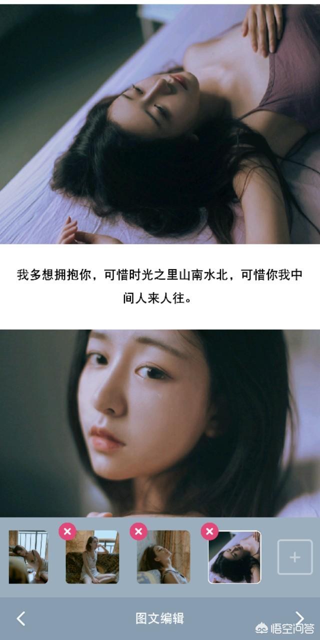 手机上有哪些相见恨晚的有趣的软件？插图152