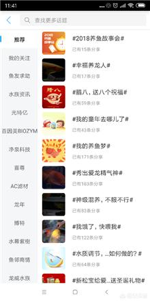 火炬金鱼的饲养方法:金鱼的养殖方法和注意事项有哪些？
