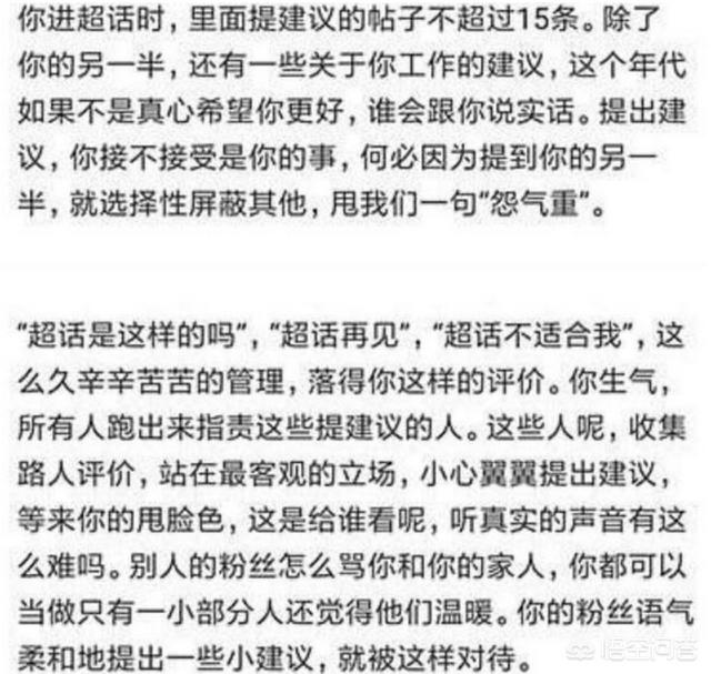 谢娜粉丝团脱粉:谢娜脱粉44万，你怎么看