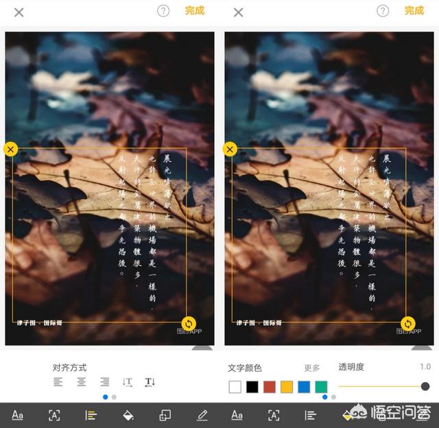 怎样在微信图片上添加文字(怎样在微信图片上编辑文字)