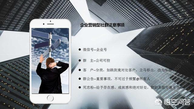<a href=https://maguai.com/personal/ target=_blank class=infotextkey><a href=https://maguai.com/group/ target=_blank class=infotextkey>微信群</a></a>裂变的方法:微信裂变增长被封杀，公众号如何拉新？
