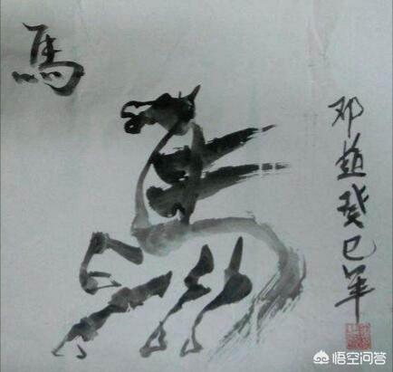 邓超发孙俪黑照:比起孙俪，邓超的书法如何？