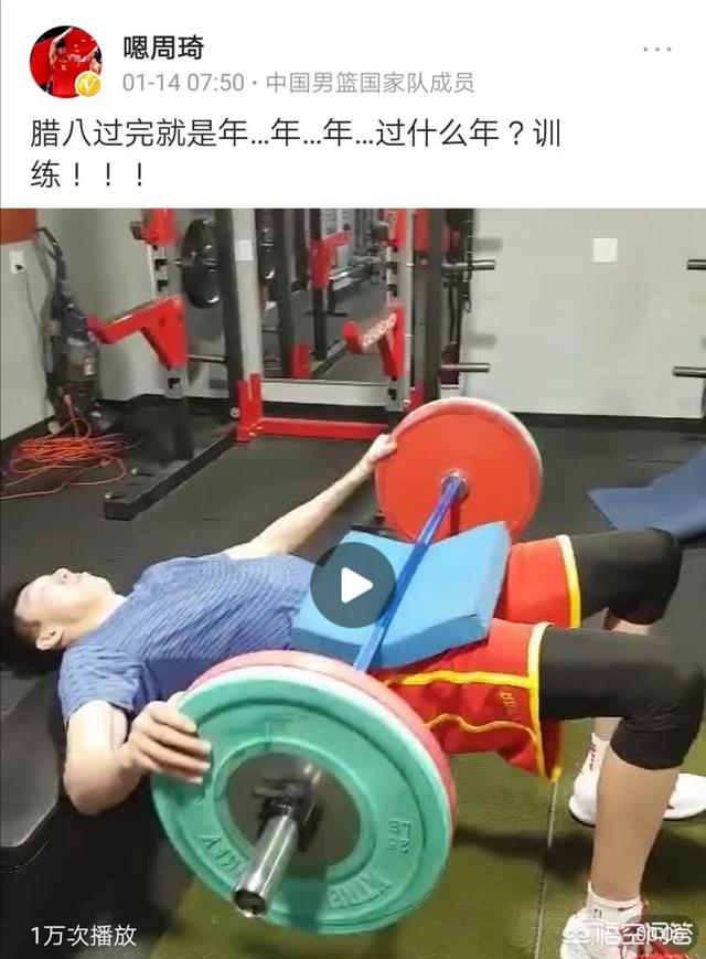 亚运会2018:如何评价周琦在2018雅加达亚运会上的表现？