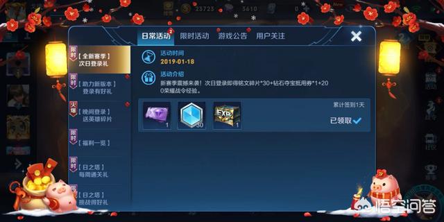 《王者荣耀》2.0版本被玩家戏称为一款“页游”游戏！你觉得像吗？