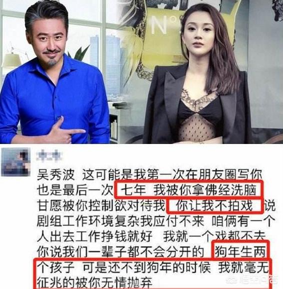 王思聪删博:如何看待王思聪删调侃刘强东的微博？